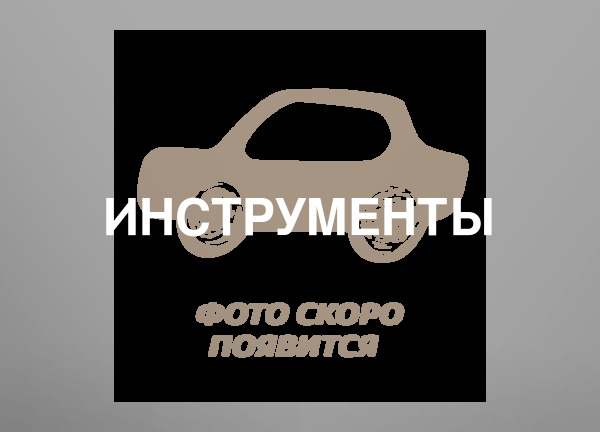 Инструменты